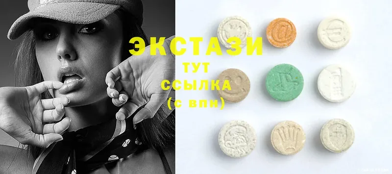 кракен как войти  даркнет сайт  Верещагино  Ecstasy Cube 