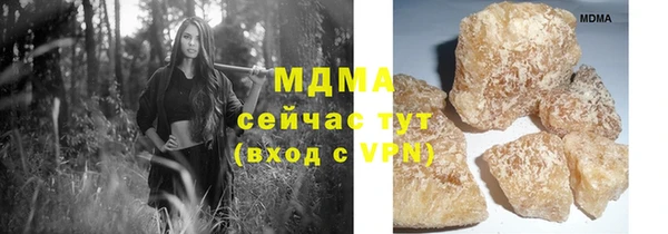 ALPHA PVP Бугульма